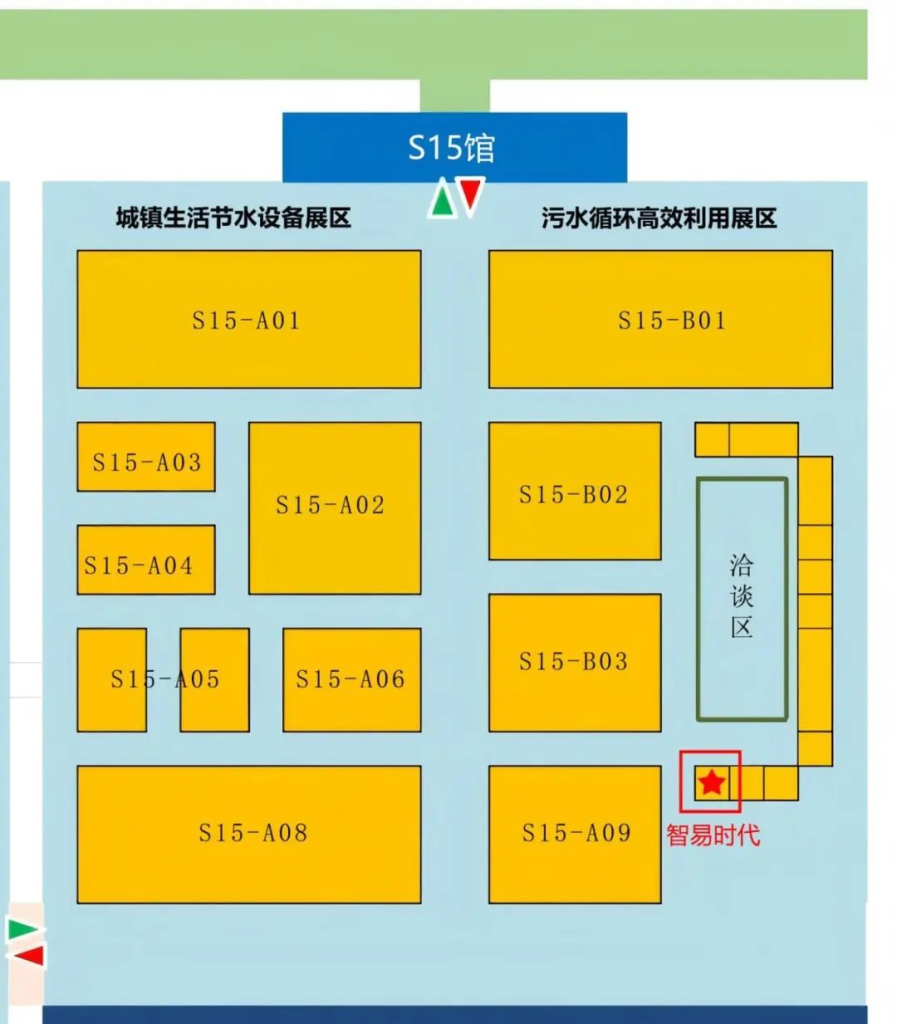中國水博覽會